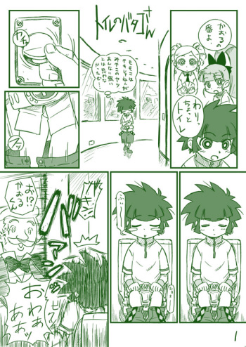 [Aoiro-Syndrome (Yuasa)] Power Puff Girls Comics cover