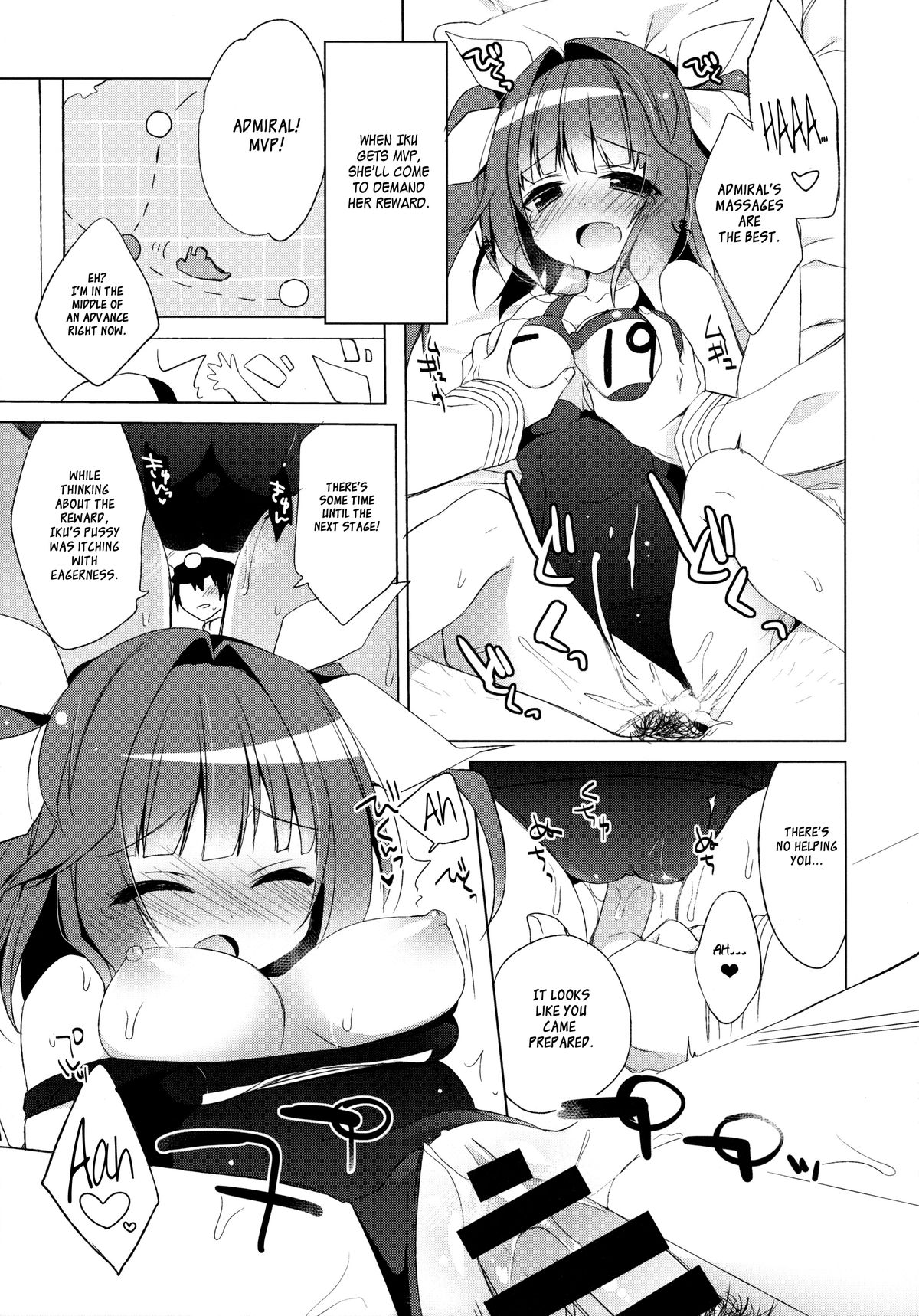 Teitoku no Gohoubi Choudai nano ne page 11 full