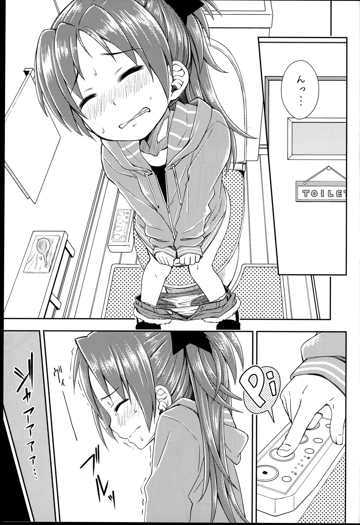Lovely Girls' Lily vol.8 page 3 full