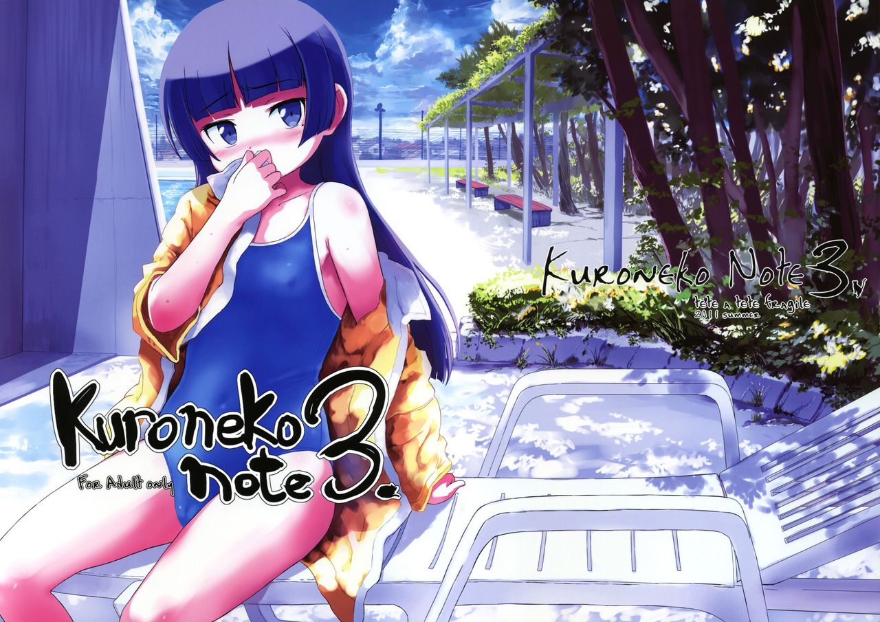 Kuroneko Note 3. page 1 full