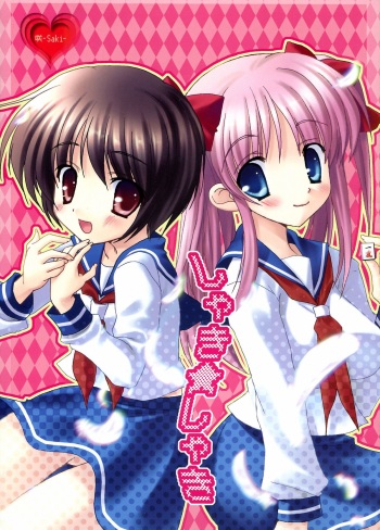 (C76) [Kuronekodou (Usami Umi)] Shaki ★ Shaki (Saki) cover