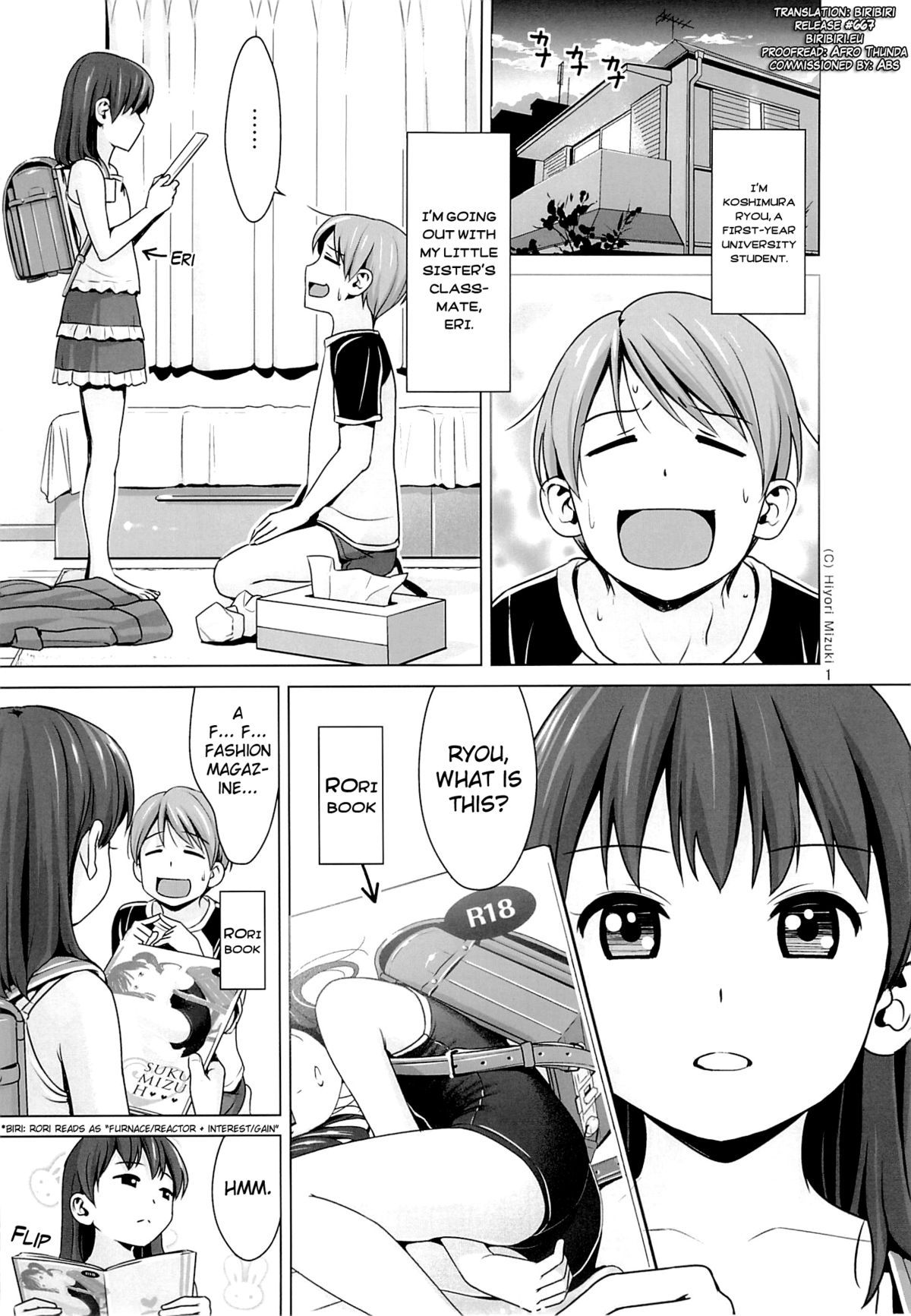 Hairo-ism Sukumizu Syndrome vol.0 page 2 full