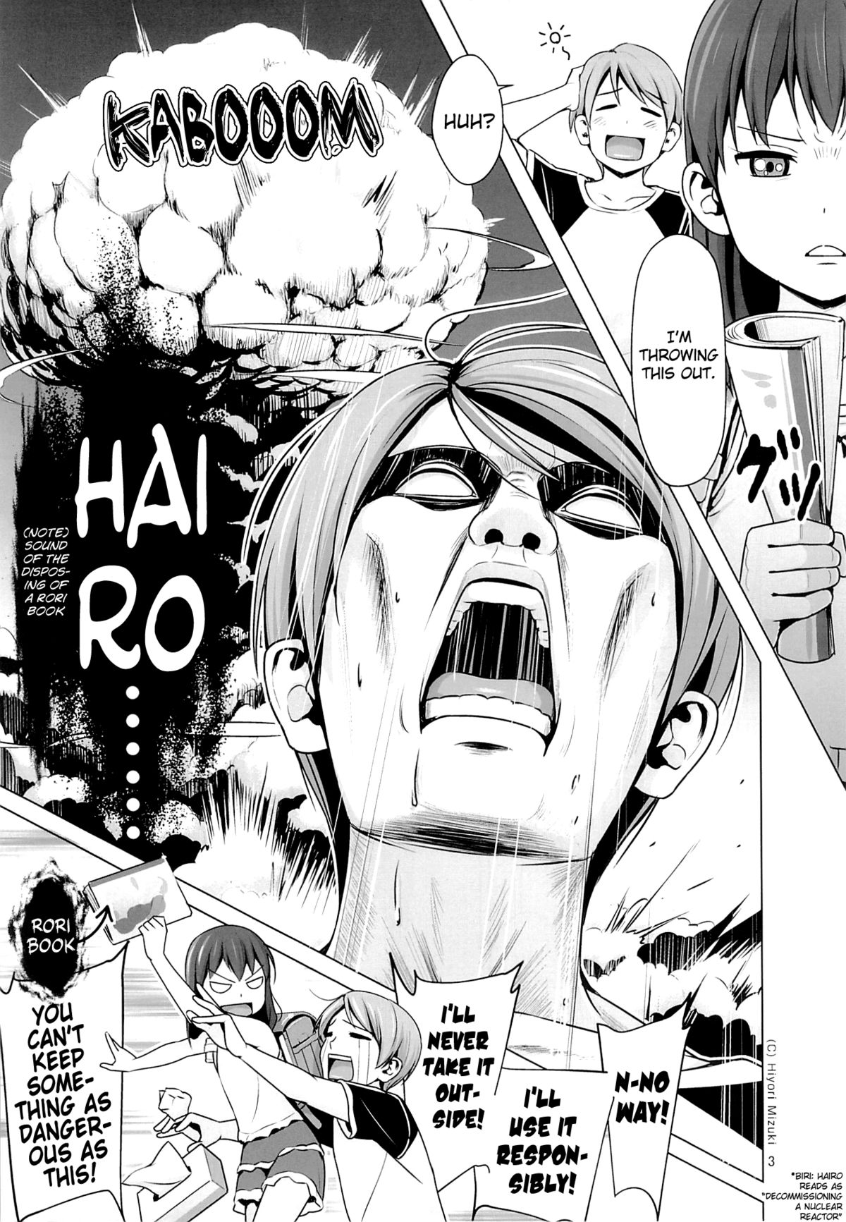 Hairo-ism Sukumizu Syndrome vol.0 page 4 full