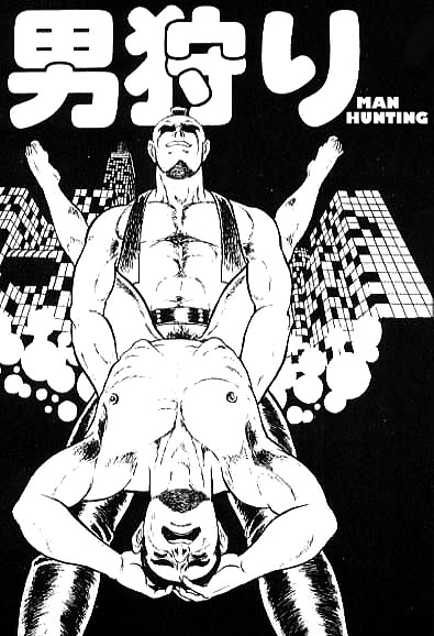 Man hunting page 1 full