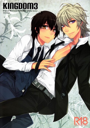 (COMITIA104) [Ash wing (Makuro)] Kingdom 3 cover