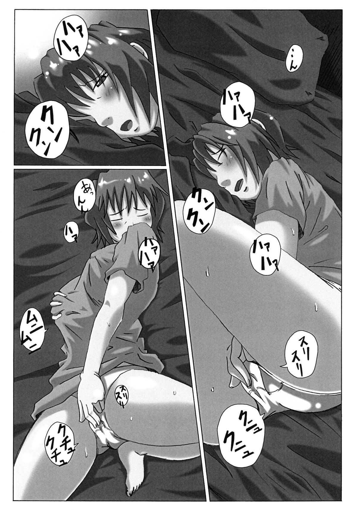 Encount page 4 full