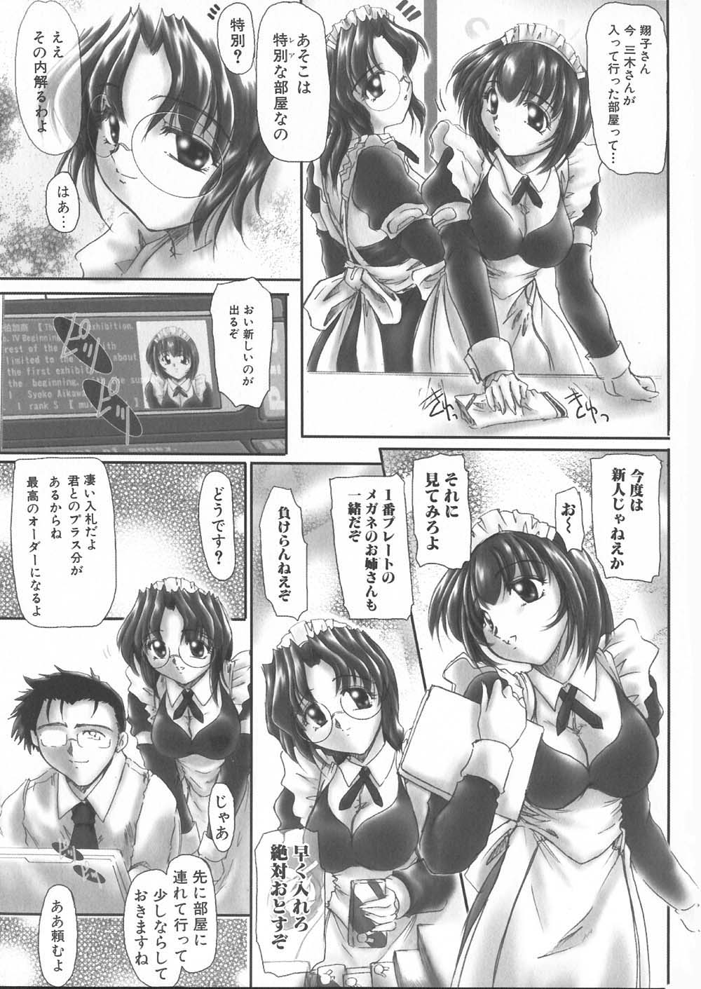 Gochuumon wa Okimari Desuka page 11 full