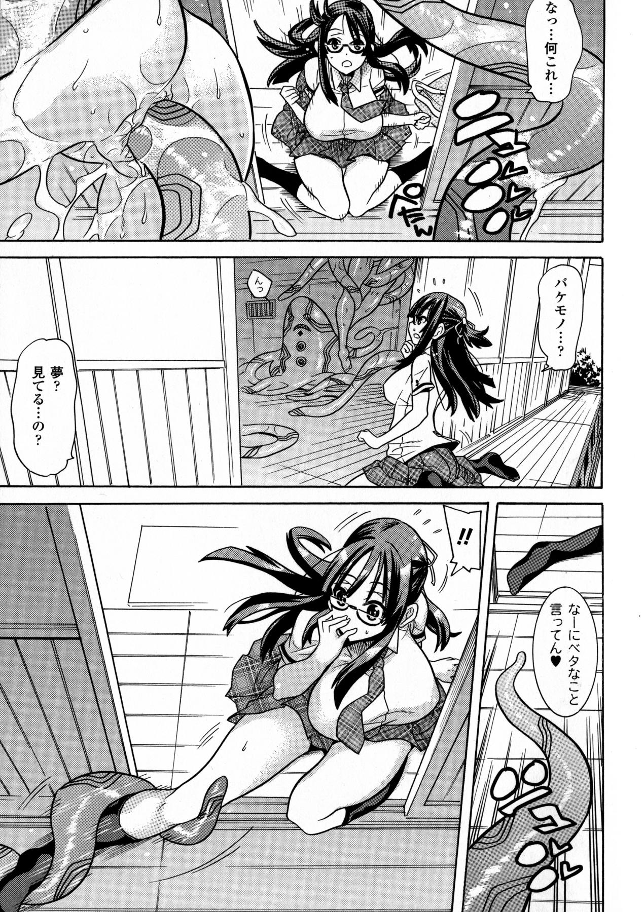 Mahou Senshi Clover Witches page 11 full