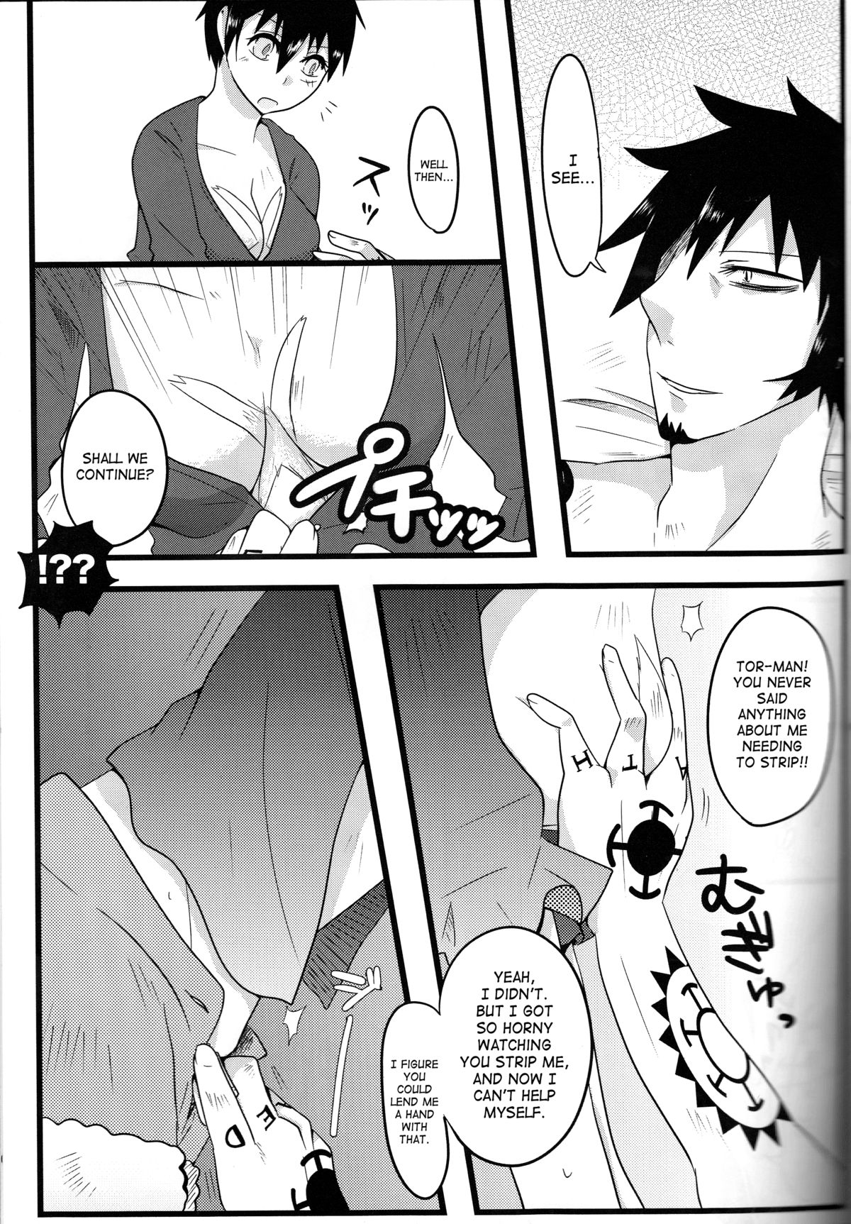 TATTOO TRAP page 12 full