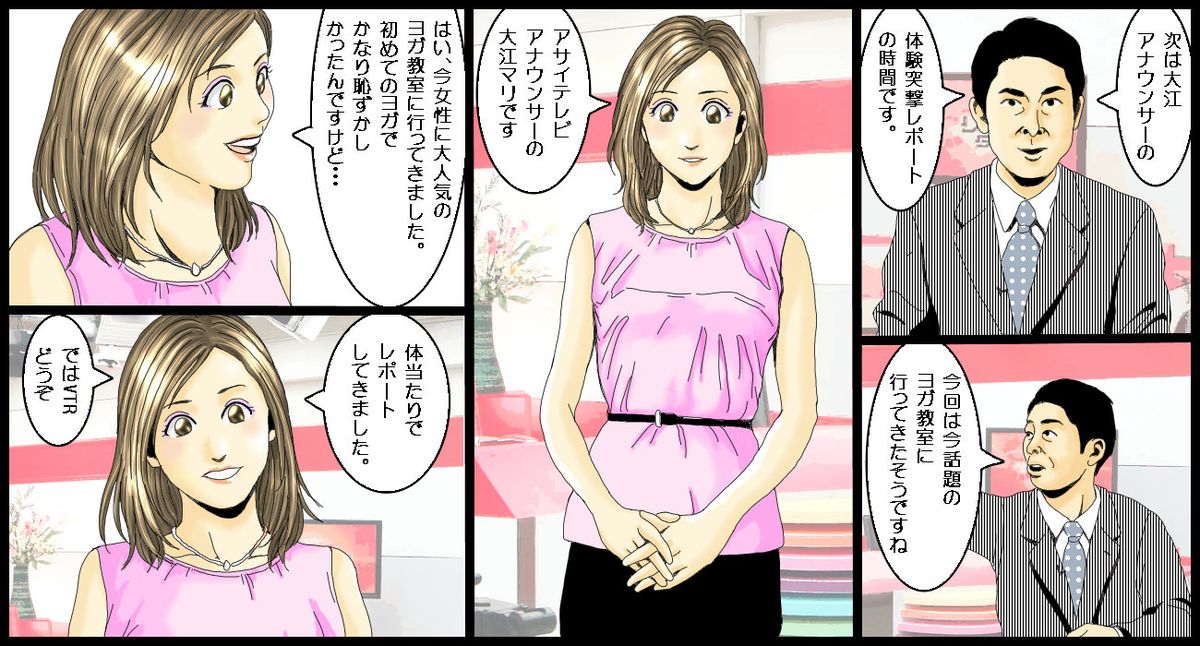Joshi Ana no Ecchi na Oshigoto page 2 full