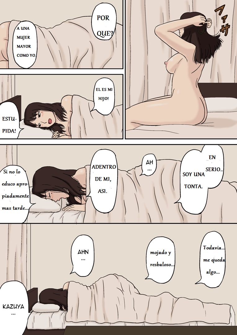 Totsuzen ni page 11 full