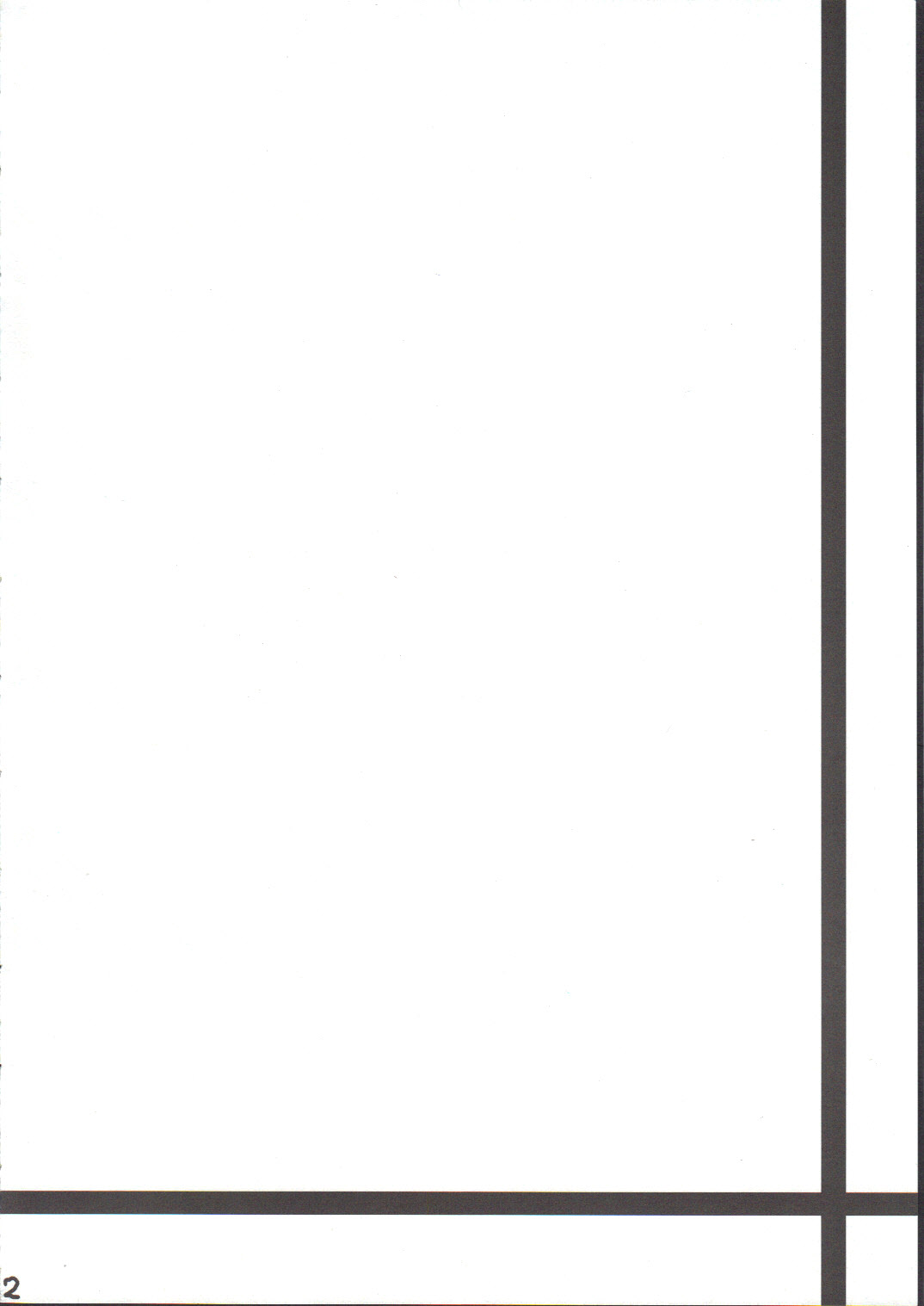 Chie-chan no Spats de Asshi Shitai Tokkun no Atode page 3 full