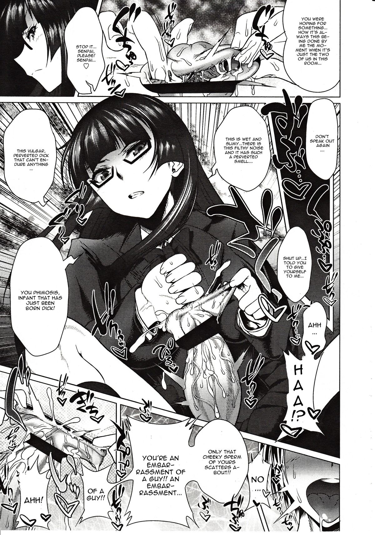Hiren Mousou page 11 full
