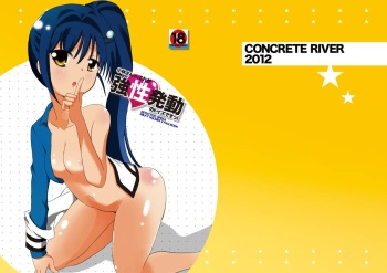 (C83) [CONCRETE RIVER (Kanzaki Gorou)] Kobayashi-san, Kore ga Tsuyosei Hatsudou no Toys Desu! (Tantei Opera Milky Holmes) cover