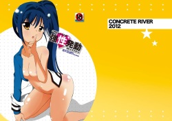 Kobayashi-san, Kore ga Tsuyosei Hatsudou no Toys Desu!