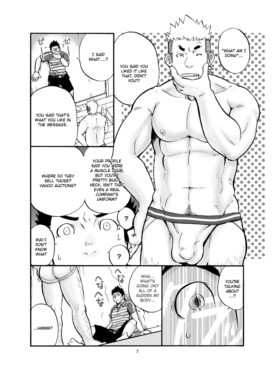SGW2+ page 6 full