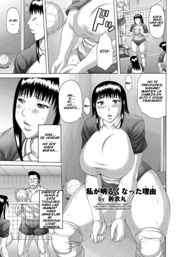 [Sakaki Utamaru] Watashi ga Akaruku natta Wake (ANGEL Club 2012-01) [Spanish] [Brad33] cover