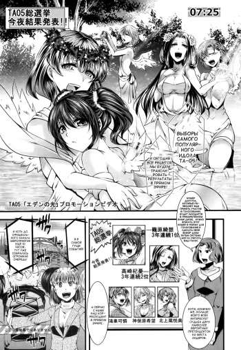 [Hal] Guuzou Houkai Ch. 1-3  [Russian] cover