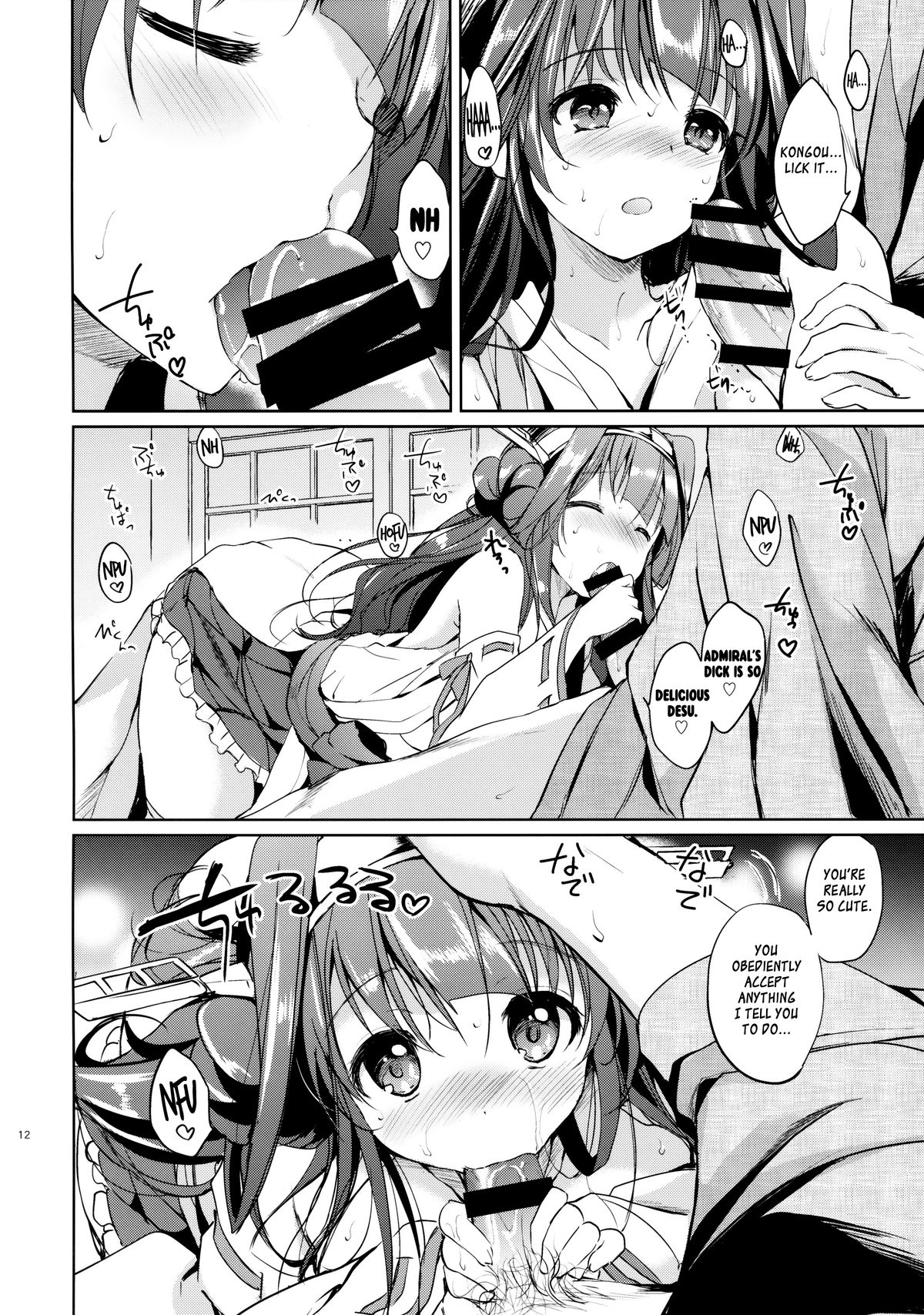 Golden Love! page 12 full