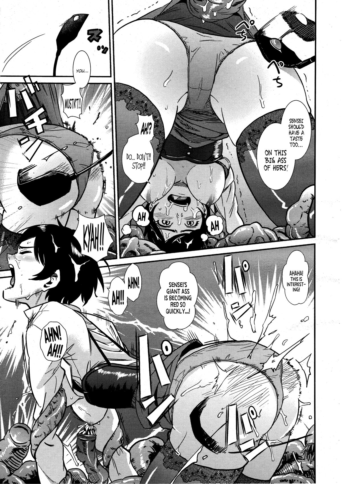 Sennyuu Onna Kyoushi Yui | Hidden Breasts Female Teacher Yui page 11 full