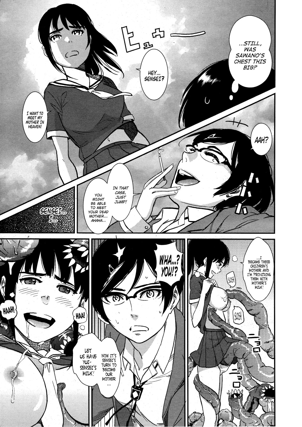 Sennyuu Onna Kyoushi Yui | Hidden Breasts Female Teacher Yui page 3 full