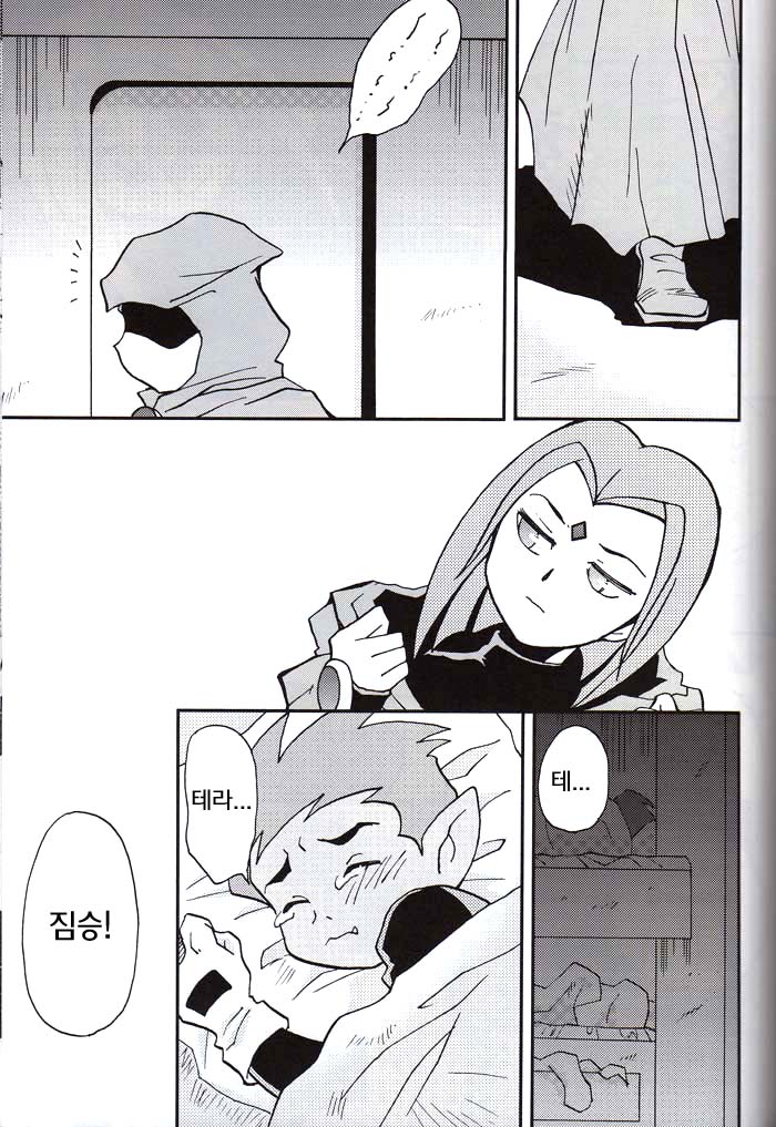 TITANS Case File page 11 full