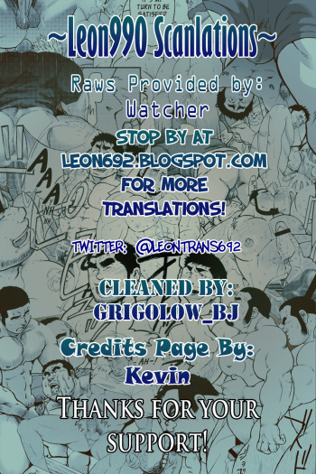 [Rycanthropy (Mizuki Gai)] GRATE HEAVEN (Ixion Saga DT) [English] [Leon990 Scanlations] [Digital] cover