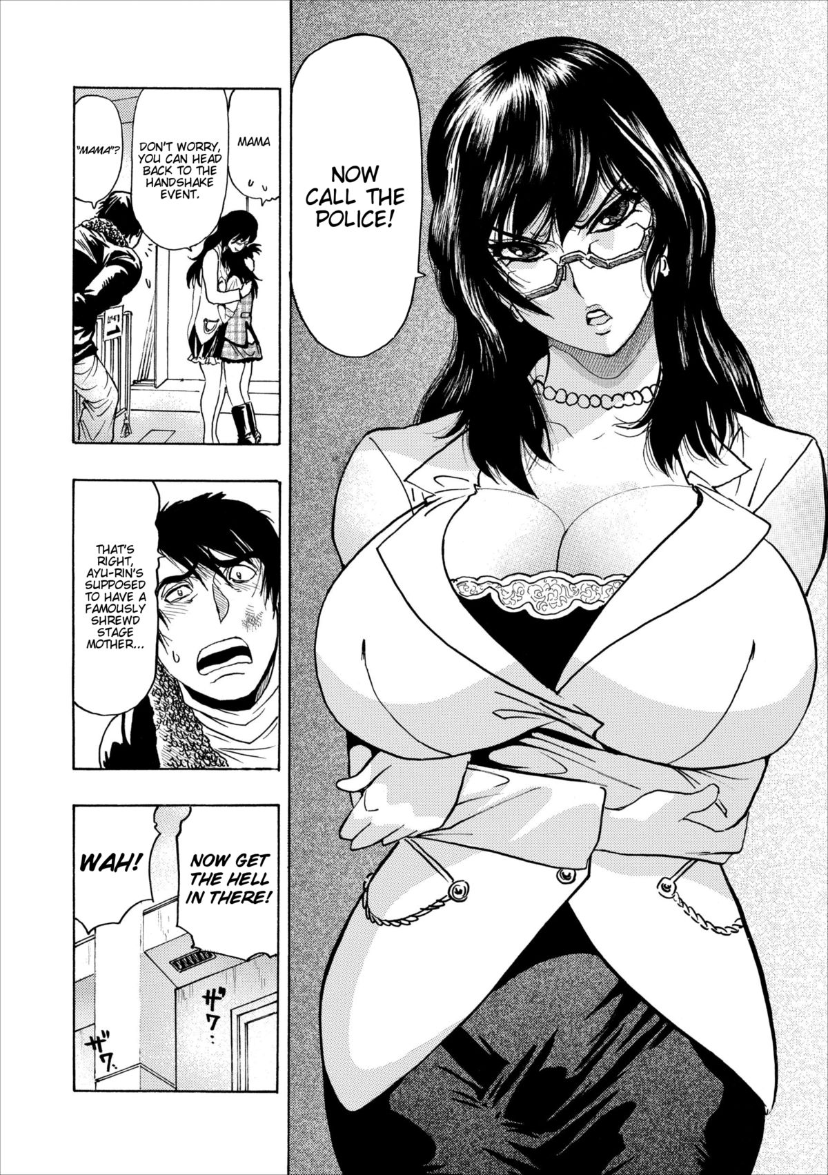 Mesu Note ch.3 page 12 full