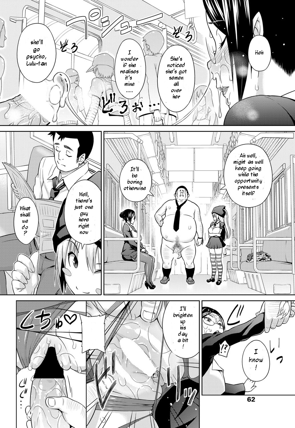 Sun to Witch Ch. 2 page 10 full
