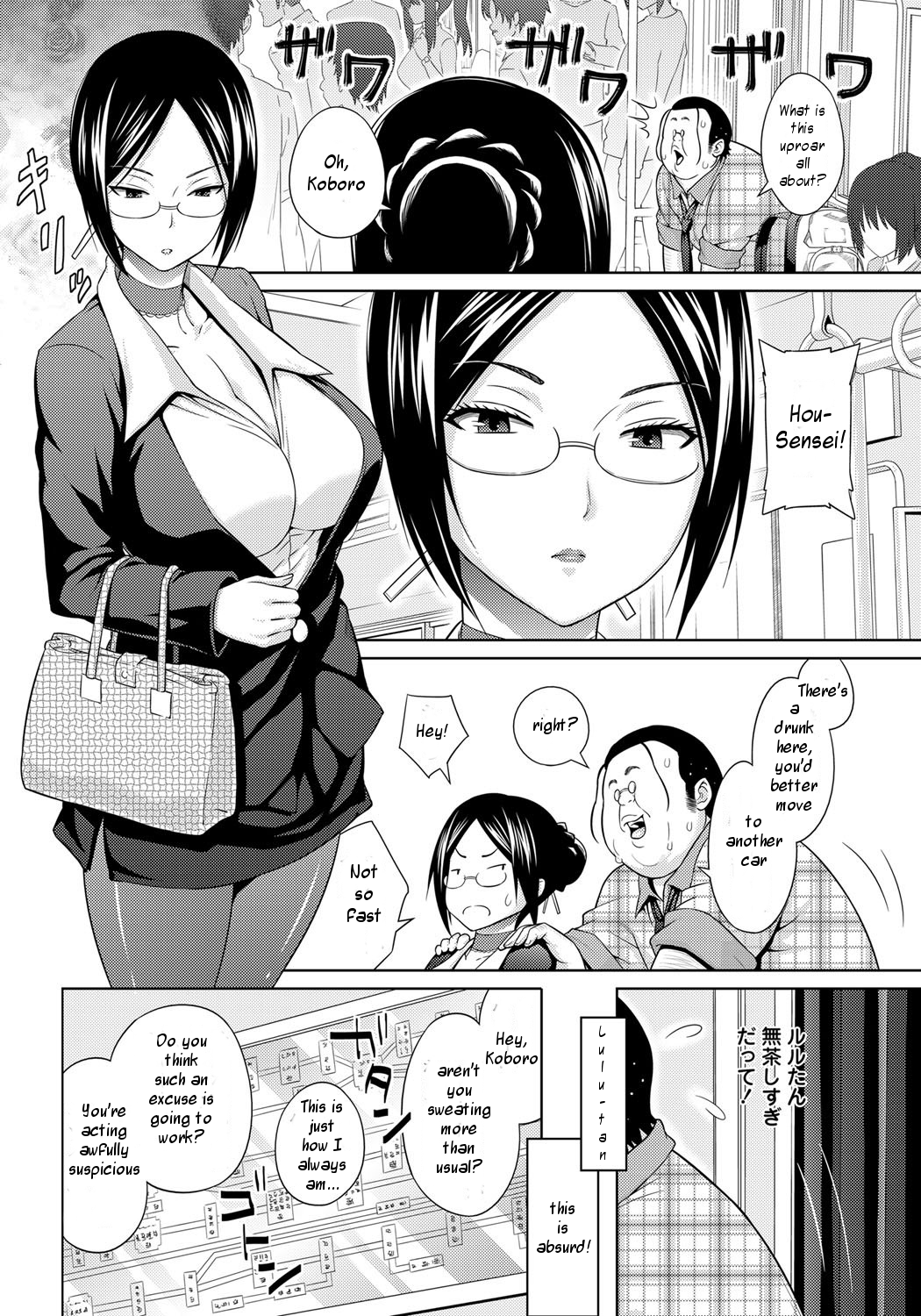 Sun to Witch Ch. 2 page 4 full