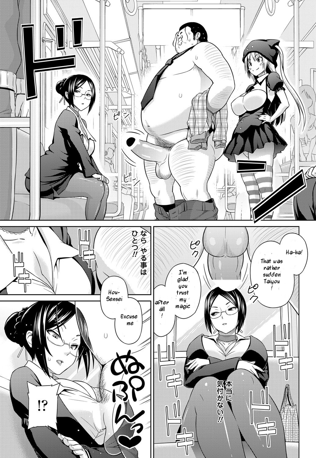Sun to Witch Ch. 2 page 7 full
