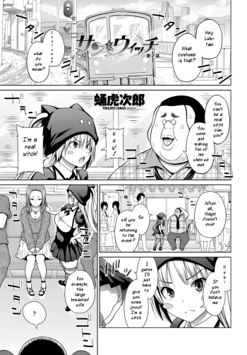 [Sanagi Torajirou] Sun to Witch Ch. 2 (COMIC Penguin Celeb 2012-08) [English] [Digital] cover