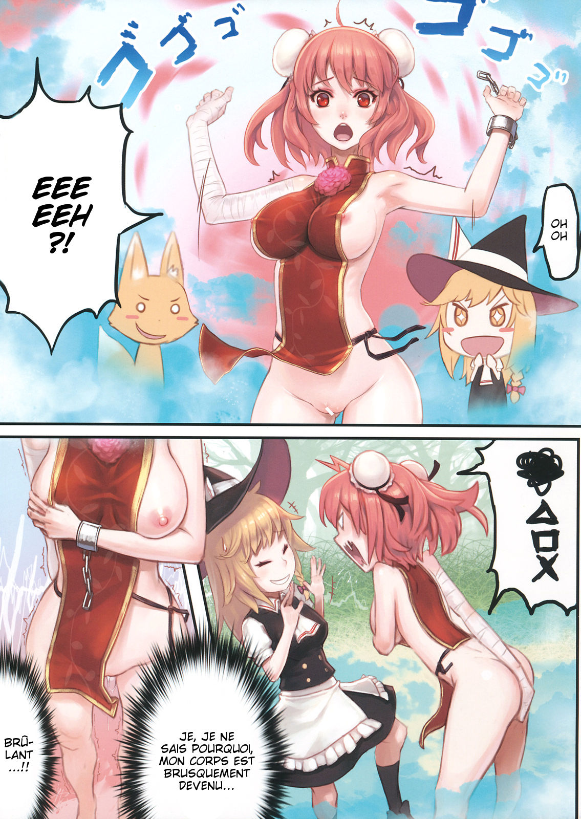 Un Doux Rythme vol.5 page 5 full
