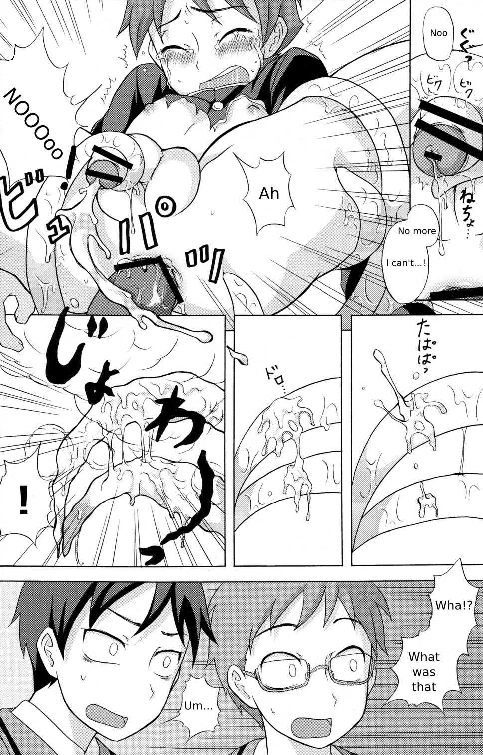 Seigi no Mikata Vol.1 page 12 full