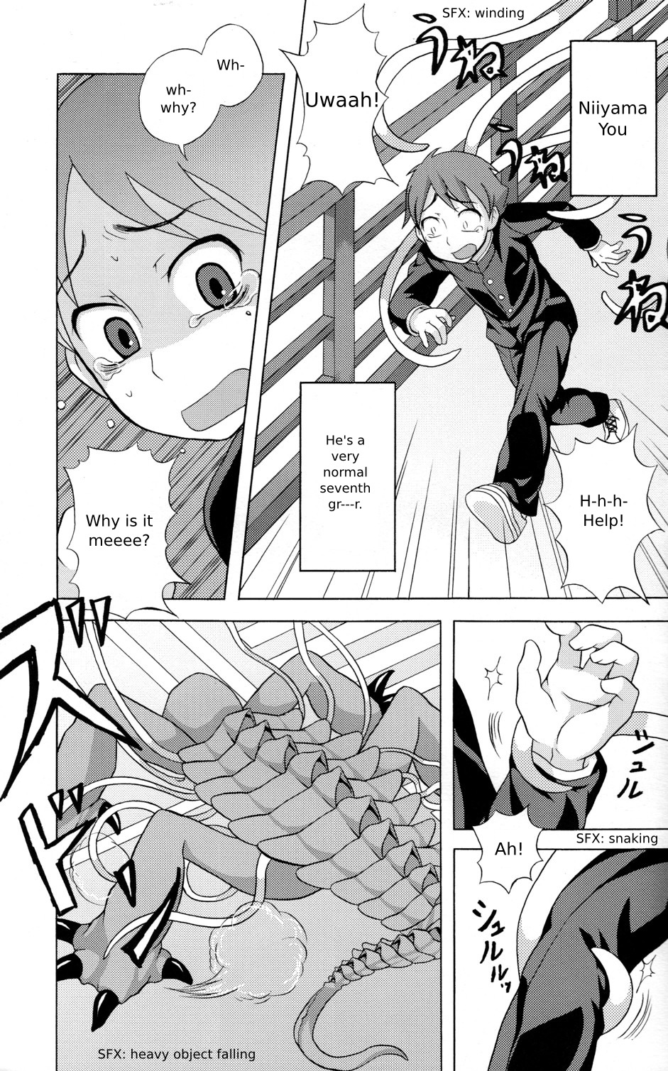 Seigi no Mikata Vol.1 page 7 full