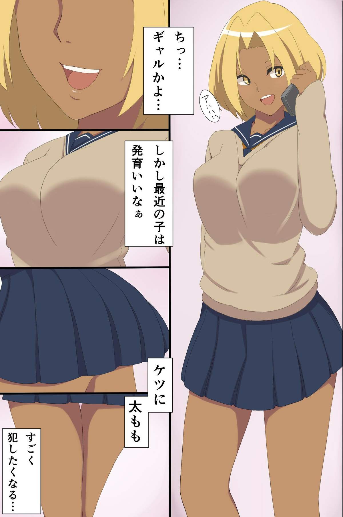 Dorei Seal ~Onna wo Omoi no Mama ni Ayatsureru page 10 full