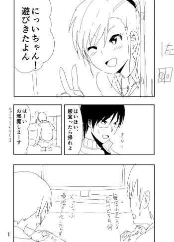 [Nakani] Mami Manga Rakugaki (THE IDOLM@STER) cover
