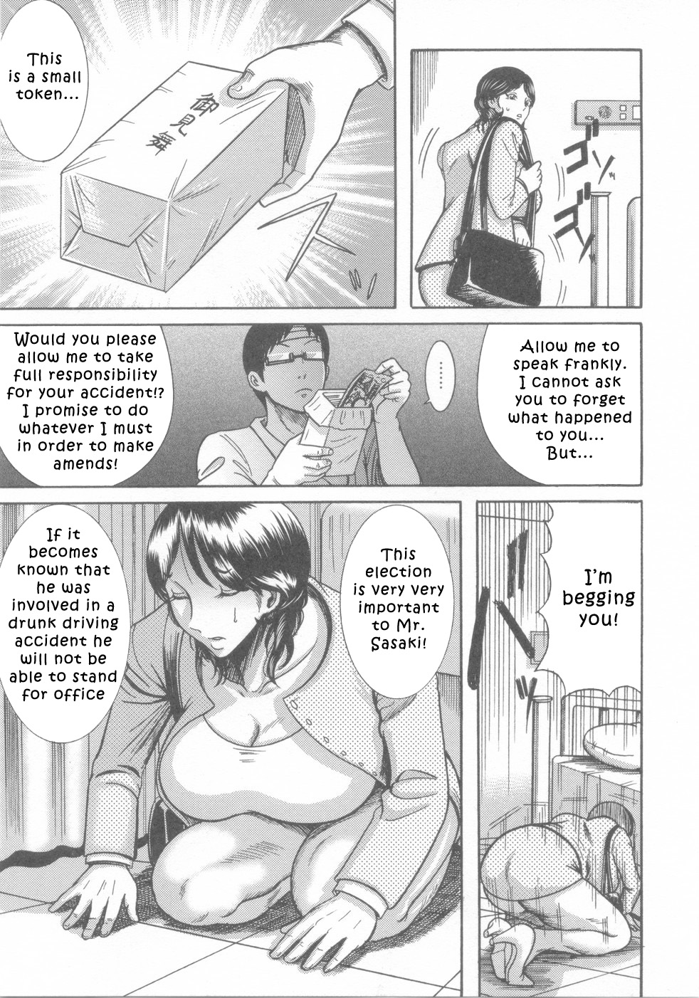 Kyonyuu Bijukujo Jikenbo - Chapter 1 page 9 full