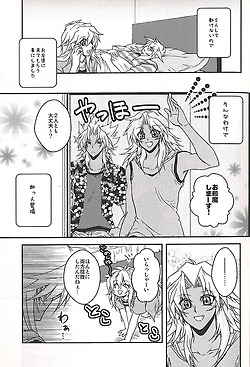 Shinjuuji Tsukasa  intensive care lv 3 page 12 full