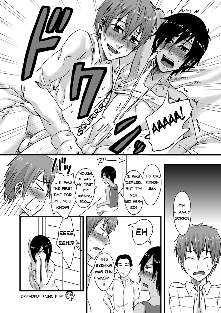 Bokura no Natsu no Yoru | One Summer Evening page 11 full