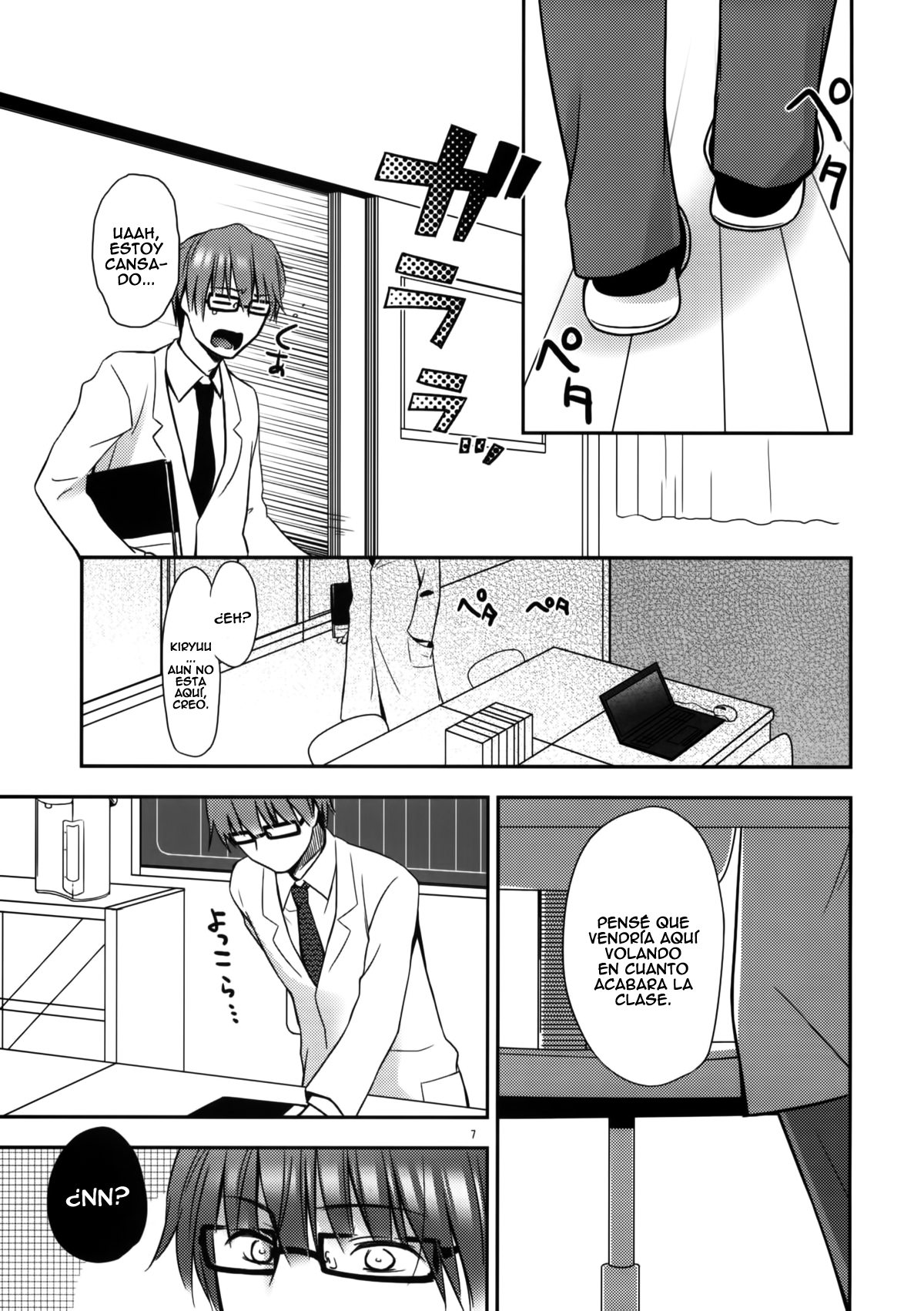 Sensei to, Ikenai Koto 2 page 6 full