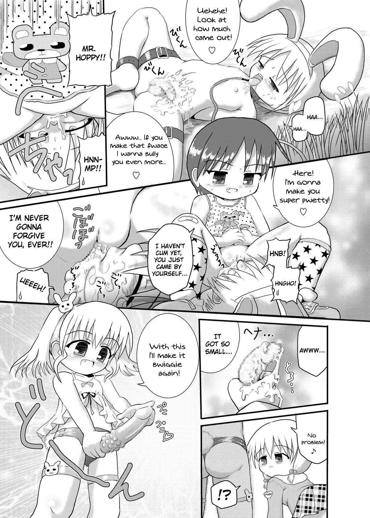 Minto no Otona no Omocha! | Minto's Adult Toy! page 11 full