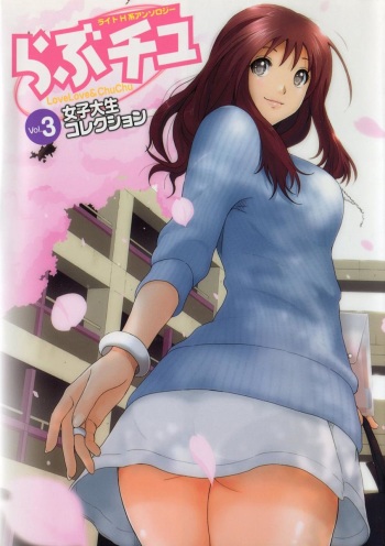 [Anthology] Love Chu Vol. 3 Joshidaisei Collection cover