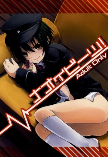 (SC48) [Yomosugara (Yomogi Ringo)] Naoi Beats! (Angel Beats!) cover