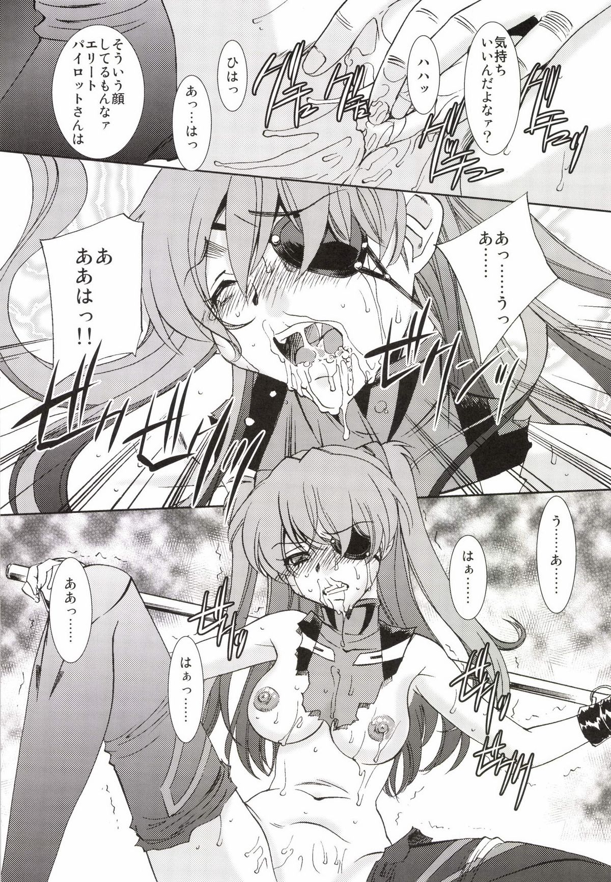 AfterQ page 11 full