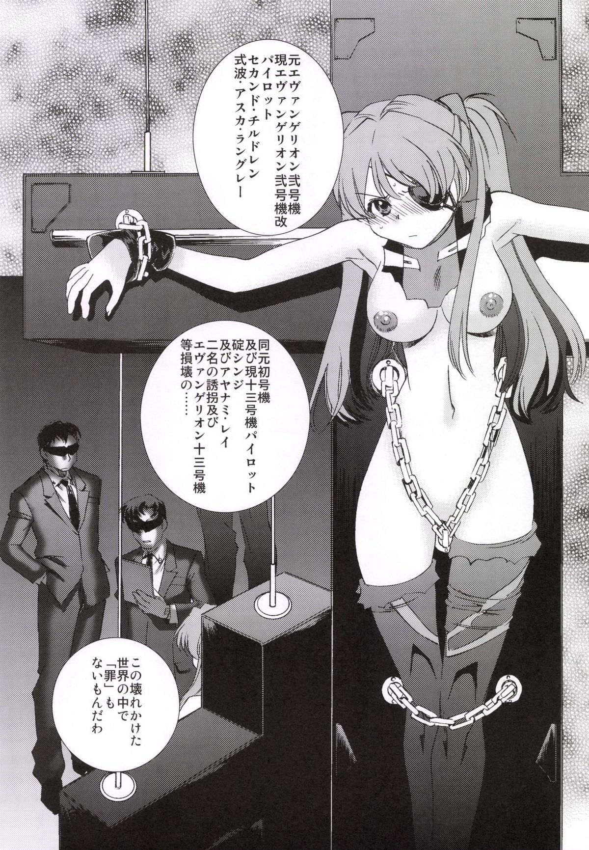 AfterQ page 4 full