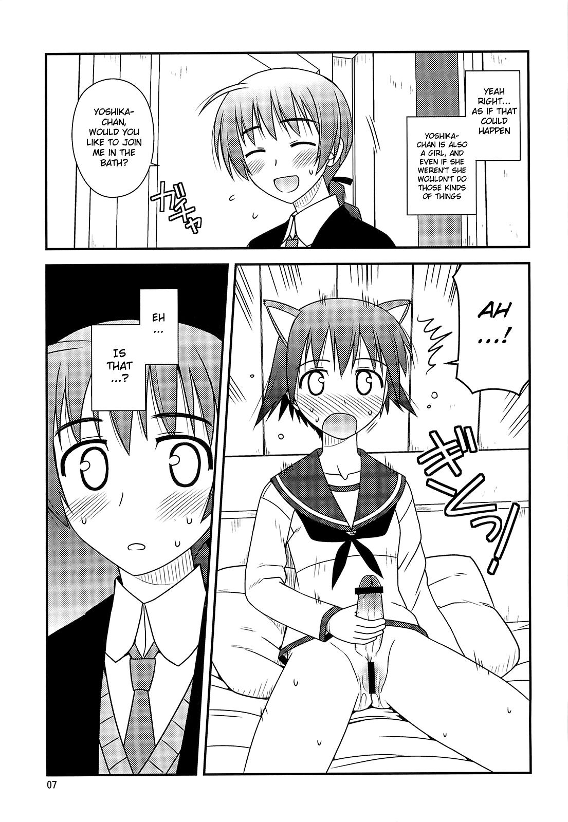 Witches Rhapsody page 6 full