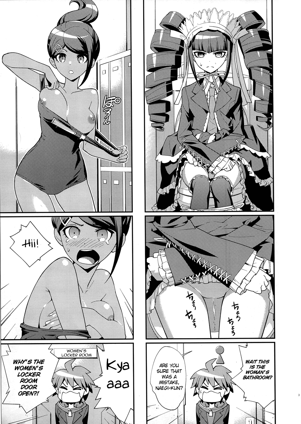 accident page 4 full