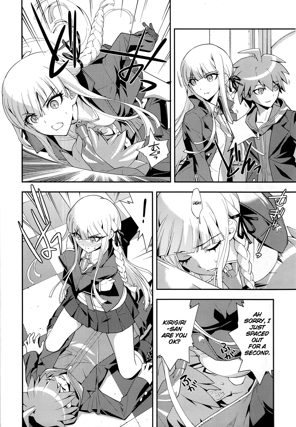 accident page 7 full