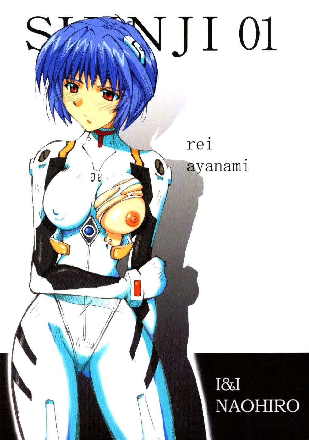 SHINJI 01 page 1 full